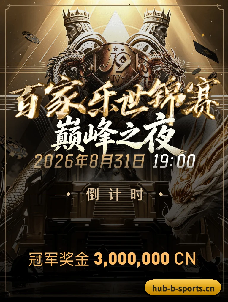 b体育 APP